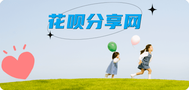 套信用卡信用卡商家平台☀️诚信信用卡24小时在线接单 - 湘潭信用卡
